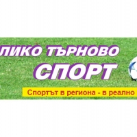 "Велико Търново спорт" стана медиен партньор на Проспорт Медиа ООД за турнира през април