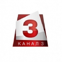 Очаквайте в ефира на Канал 3 на 1 септември