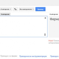 Живко Миланов е Фернандо Торес !!!