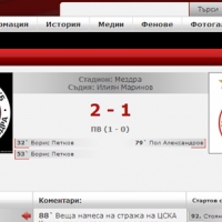 Локомотив Мз победи ЦСКА с 2:1