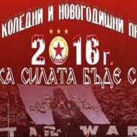 ЦСКА: Никой не може да убие хегемона!