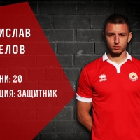 Боби и Боби празнуват имен ден