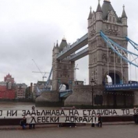 "Фонтан 2" спечелила конкурса за юбилейно лого на Левски