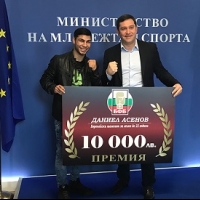 Даниел Асенов получи награда от 10 000 лева
