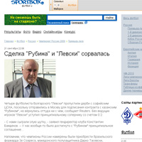 Ройтерс информира Земята, и на Марс се смеят