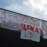 Фенове рестартираха транспарантната война