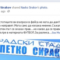 Наско Сираков атакува Илиев и Иво Тонев