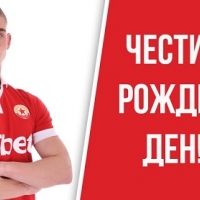 Играл на европейско празнува с ЦСКА