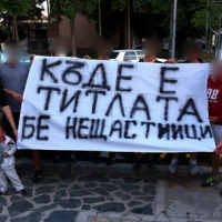 Червени взривиха Глобалната мрежа