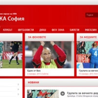 ЦСКА има ново лице в Интернет