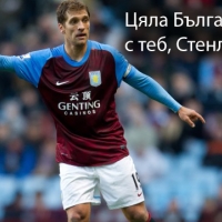 УЖАС! Стилиян Петров с остра левкемия