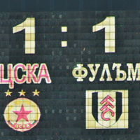 Фулъм дава допълнително билети на ЦСКА