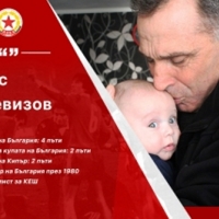 Топ интервю с Калиопи и Спас Джевизови за живота, ЦСКА (което е същото) и ЦСКА 1948