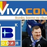 Феновете на ЦСКА: Накажете спонсорите!