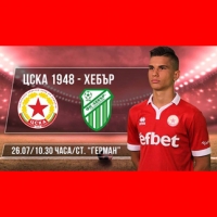 ЦСКА играе дерби преди шампионата