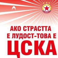 Акционерите вече са при отбора на ЦСКА