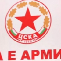 ЦСКА пусна билетите за мача с Литекс