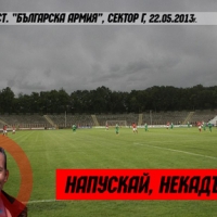 Офанзива към Илиев: Напускай, некадърник!