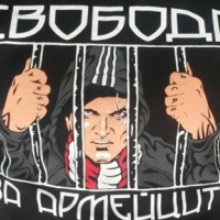 Четвъртък, Благоевград, 10 часа. Свобода!!!