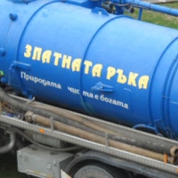 Из фекалийната публицистика за ЦСКА