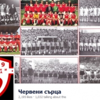 "Червени сърца" стартираха с 50 деца безплатно на мач