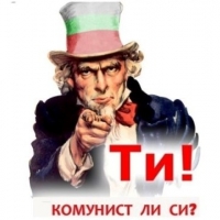 Христо Ботев: ...а вий... вий сте идиоти!