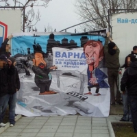 Феновете на Спартак във Варна направиха пореден протест