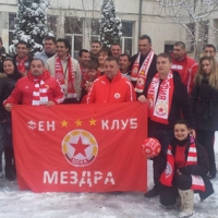 Фенклубът на ЦСКА в Мездра навърши година