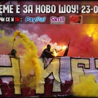 Сектор "Г" стартира продажба на членски карти за сезон 2015/16 