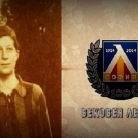 116 г. от рождението на един от основателите на Левски