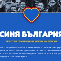 "Синя България" се хвали с 50 нови члена