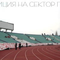 Сектор "Г" обясни за протеста на дербито