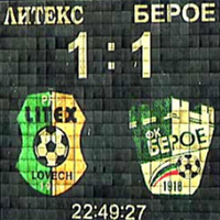 Литекс взе Суперкупата след продължения и 2:1