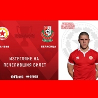Печалбата ще бъде изтеглена в неделя