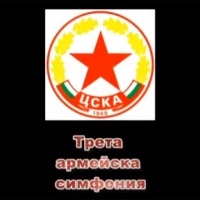 ЦСКА извади уникално видео от съблекалнята