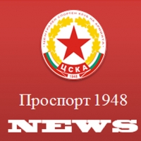 23 април възможен шампионски ден за ЦСКА