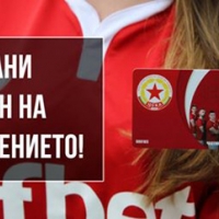До новите собственици на ЦСКА