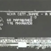 Аякс даде първи скалп на еврошампион срещу ЦСКА (ВИДЕО)