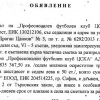 Добрите новини на "Армията" валят като съботен дъжд 