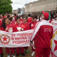 Фенове на ЦСКА ще се поклонят на Гришата