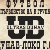 4-5 лева за дербито в "Б" група