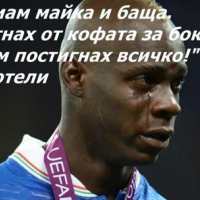 Балотели сред 100-те най-влиятелни личности
