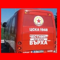 ЦСКА гостува на Урвич 1960  в неделя от 18 часа - ВИДЕО
