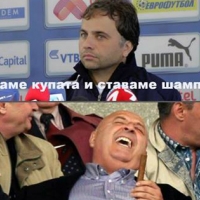 Домусчиев се извини на Венци Стефанов