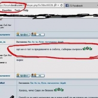 Ето как Кошлуков се подготви за Томов