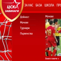 Дариха 50 хил. лева на "ЦСКА Завинаги"