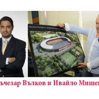 Кои са новите лица в управлението на ЦСКА?