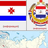 Мордовия - Левски обнови географията