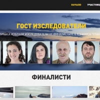 "Нешънъл географик" призна фен на ЦСКА