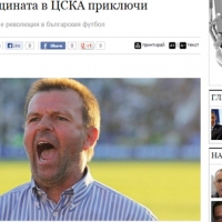 Стойчо: Има надежда Мартин Петров да остане в ЦСКА, вършим аматьорщина по селекцията